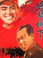 久艹伊人